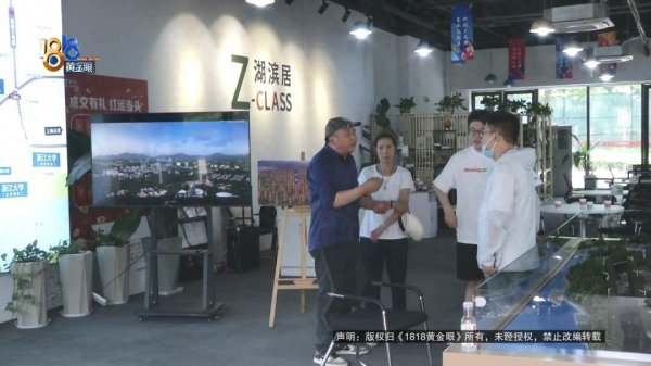 广州华鑫 年近七旬大伯被营销人员拉来杭州，付了20万定下一套房，家人：他不识字啊！