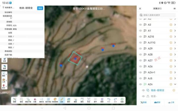 宝牛E配 贵州送变电：“指尖”上完成青苗赔偿