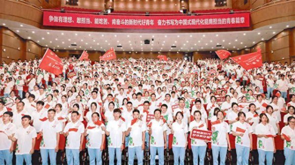 天创优配 激发青年争当排头兵和生力军