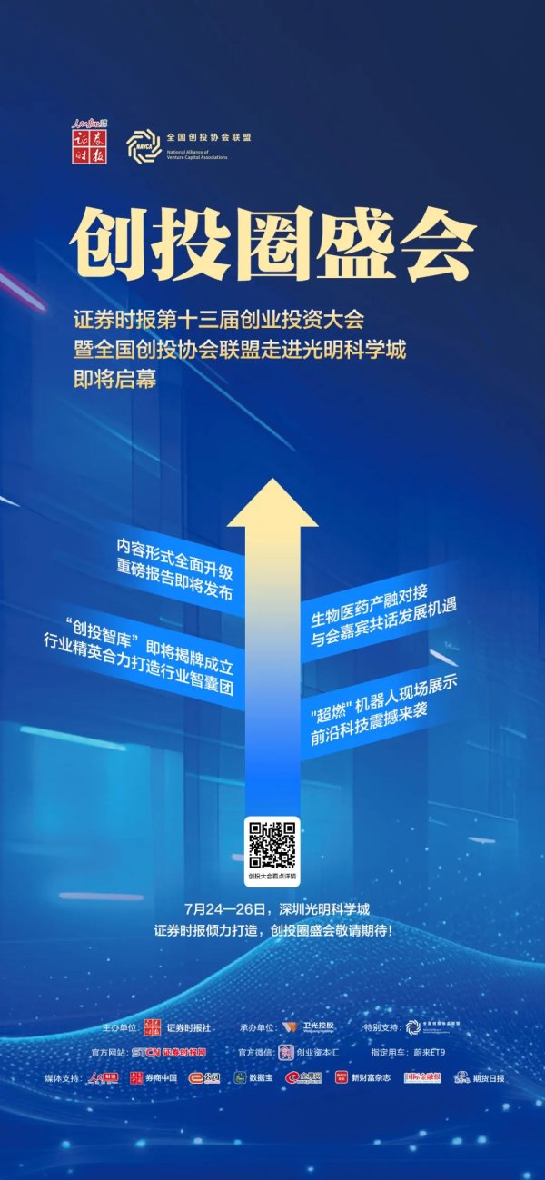 金来源 稳定币第一股申请银行牌照