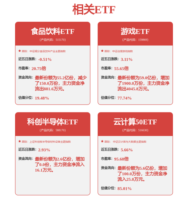博星配资 科大讯飞公布智能体相关专利   可提高智能体性能和可靠性