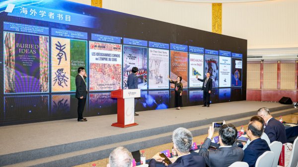 富通优配 “求买书链接！”世界中国学研究推荐书目“圈粉”海外汉学家